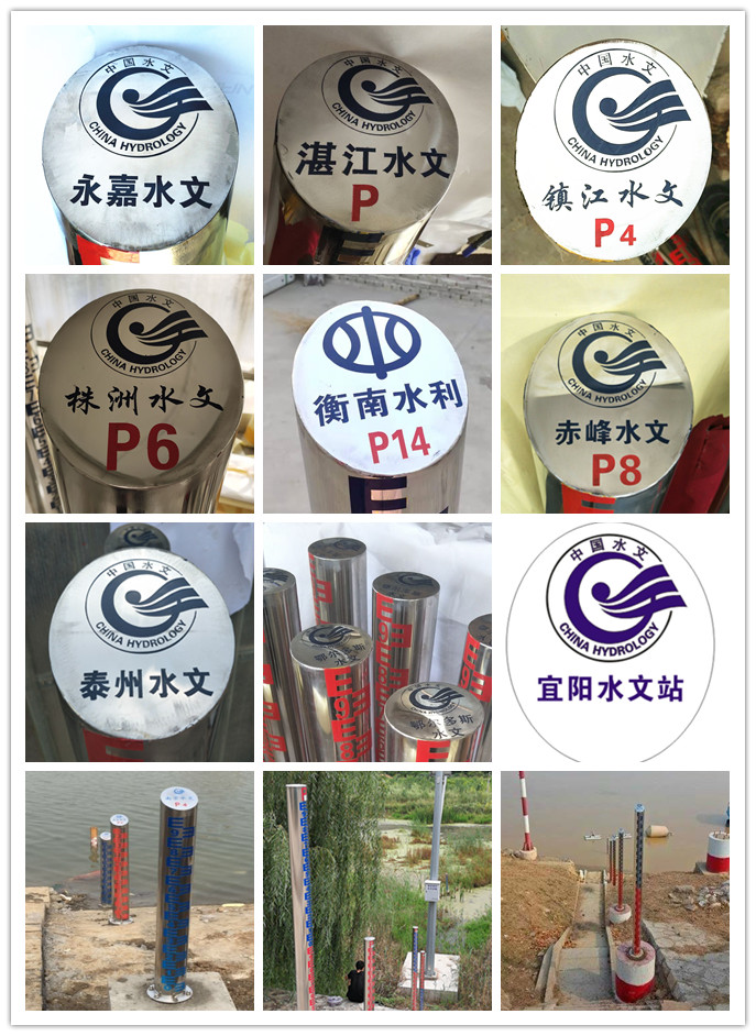定制各種水尺，不銹鋼圓柱水尺